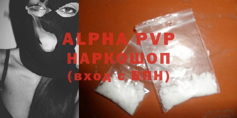 Цена Куртамыш MDMA  COCAIN  Мефедрон  Кетамин  Alpha PVP  Галлюциногенные грибы  Марихуана 