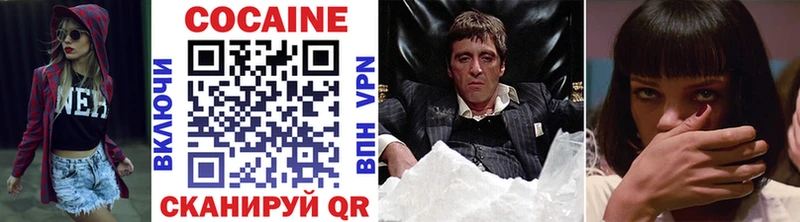 Купить закладку Куртамыш Гашиш АМФЕТАМИН MDMA Псилоцибиновые грибы Марихуана Мефедрон COCAIN