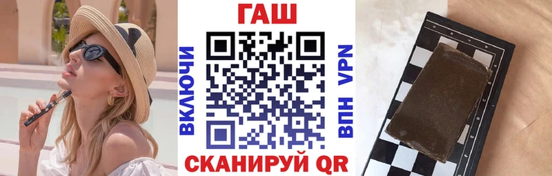 ГАШ Куртамыш