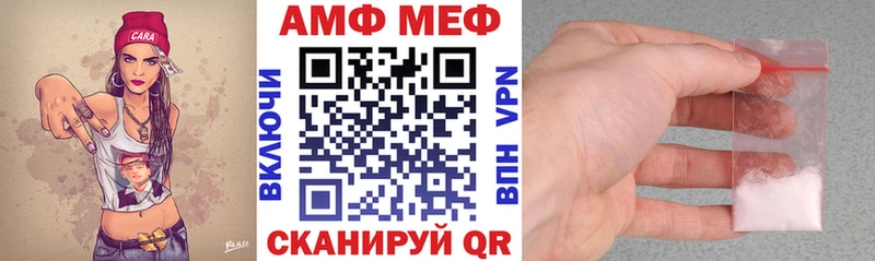 Амфетамин 98%  продажа наркотиков  Куртамыш 