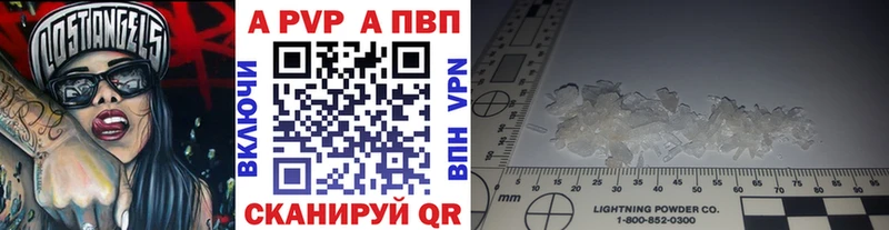 APVP СК КРИС мориарти формула Куртамыш MEGA ONION