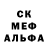 МЕФ кристаллы Oleg Potakhin