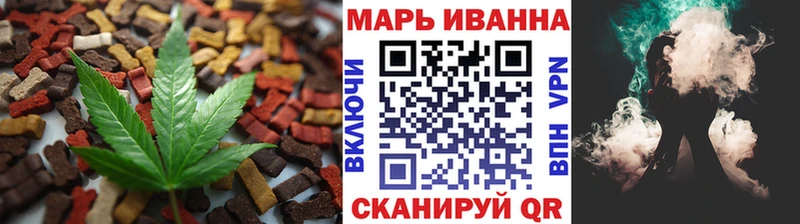 дарнет шоп  Куртамыш  Cannafood марихуана 