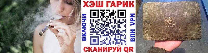 наркота Куртамыш ГАШ индика сатива