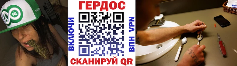 ГЕРОИН белый  Куртамыш 