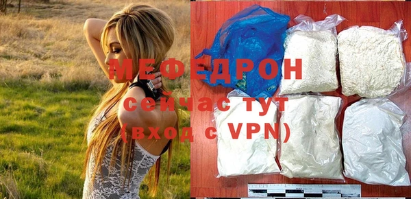 мефедрон VHQ Навашино