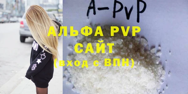 эйфоретик Нефтекумск