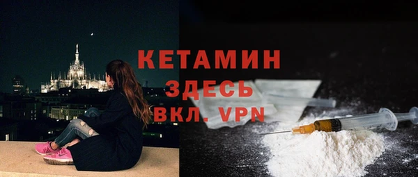 ALPHA-PVP Надым