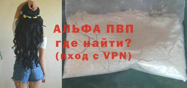 ALPHA-PVP Надым