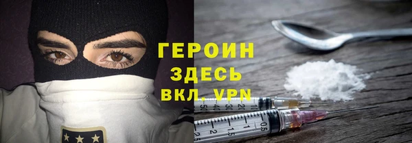 бутик Нефтегорск