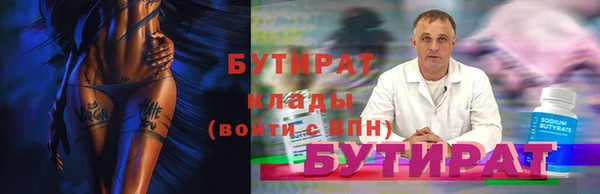 бутик Нефтегорск