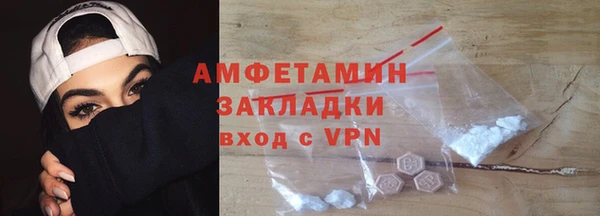 мефедрон VHQ Навашино