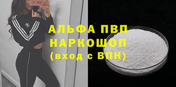 эйфоретик Нефтекумск