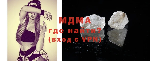 мефедрон VHQ Навашино