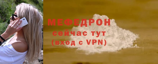 бутик Нефтегорск