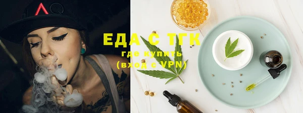 бутик Нефтегорск