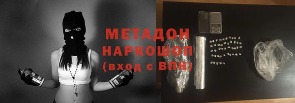 эйфоретик Нефтекумск