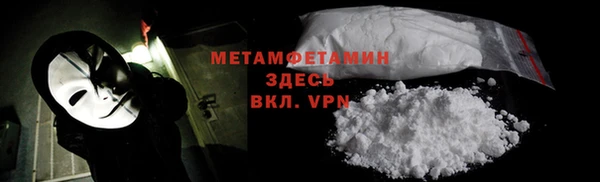 мефедрон VHQ Навашино
