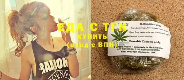 бутик Нефтегорск