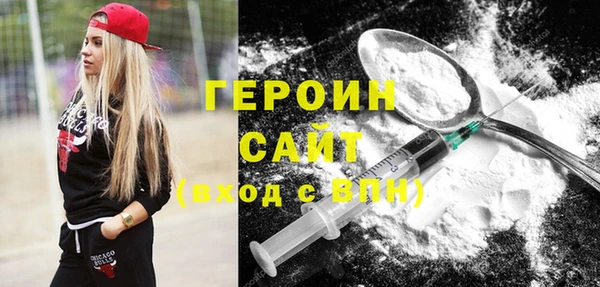 мефедрон VHQ Навашино