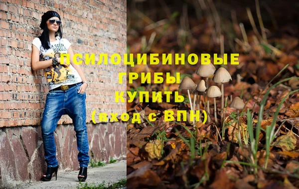 бутик Нефтегорск