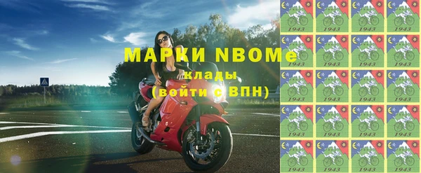 эйфоретик Нефтекумск
