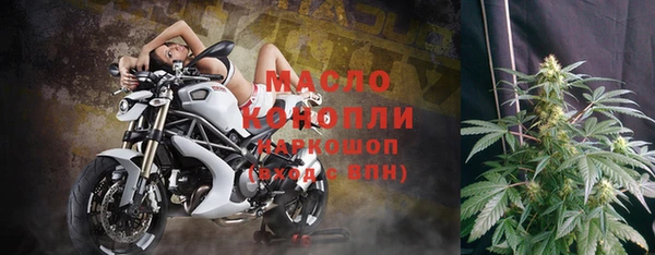 эйфоретик Нефтекумск