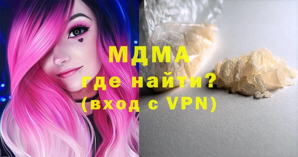ALPHA-PVP Надым