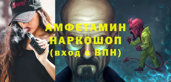 ALPHA-PVP Надым