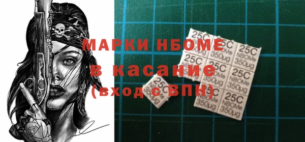 мефедрон VHQ Навашино