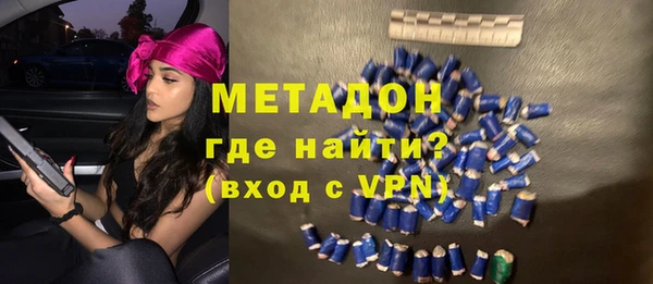 ALPHA-PVP Надым