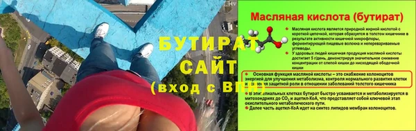 ALPHA-PVP Надым