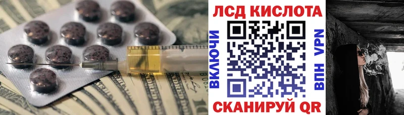 Лсд 25 экстази ecstasy Куртамыш