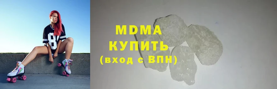 MDMA crystal  Куртамыш 