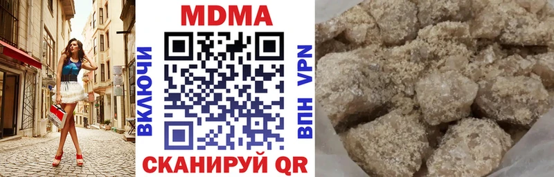 MDMA Molly hydra зеркало Куртамыш цена наркотик
