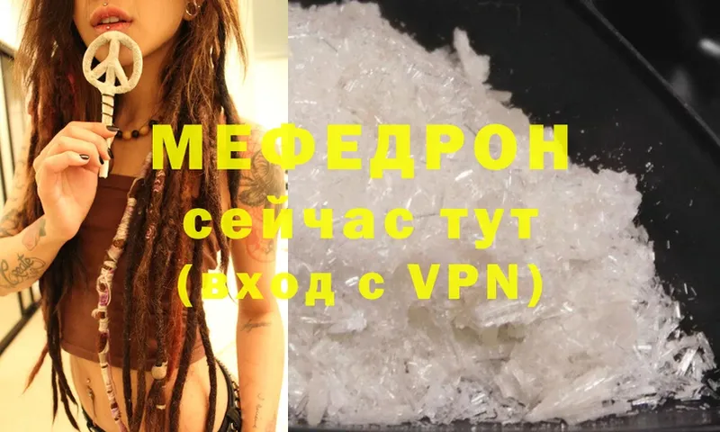 цены   Куртамыш  МЕФ 4 MMC 