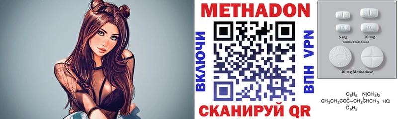 цены наркотик Куртамыш мега рабочий сайт Метадон methadone