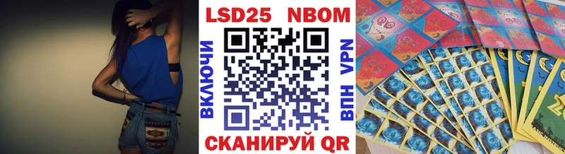 цена Куртамыш Марки NBOMe 1,8мг