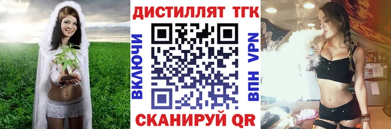 купить сайты Куртамыш ТГК THC oil