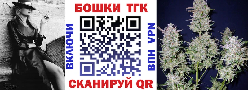 Марихуана AK-47  Куртамыш 